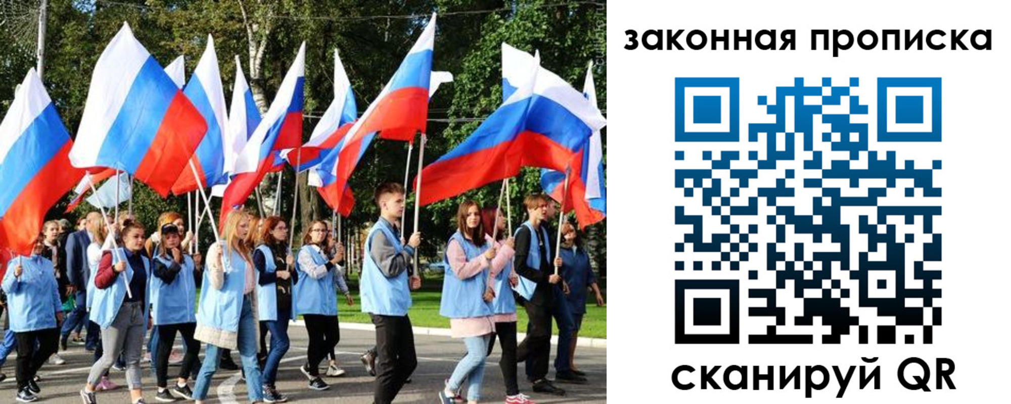 форма 3 в Советске