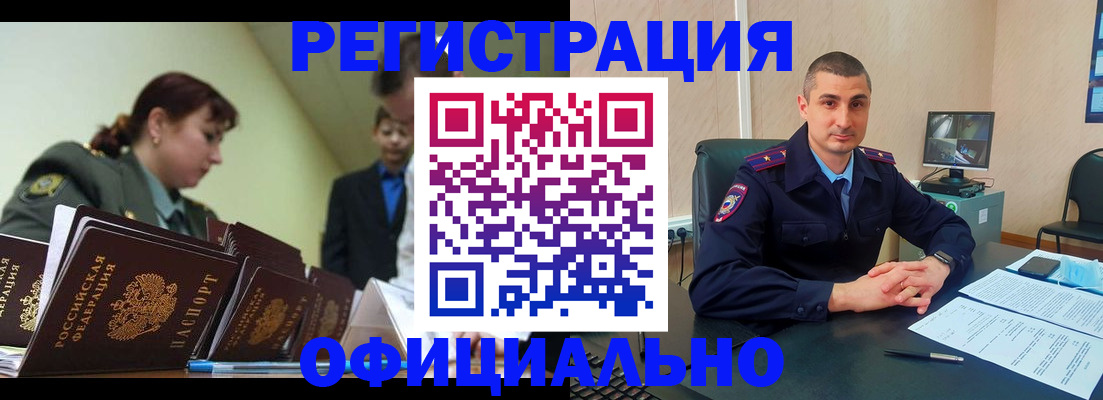 найти адрес прописки в Советске