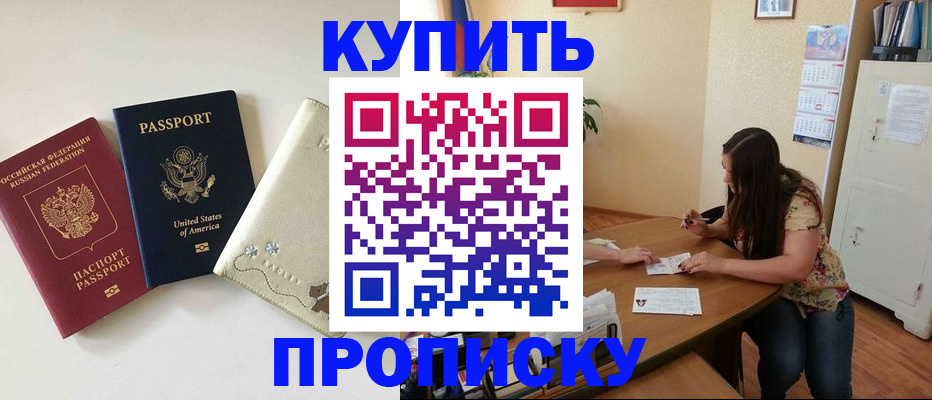 форма 3 в Советске